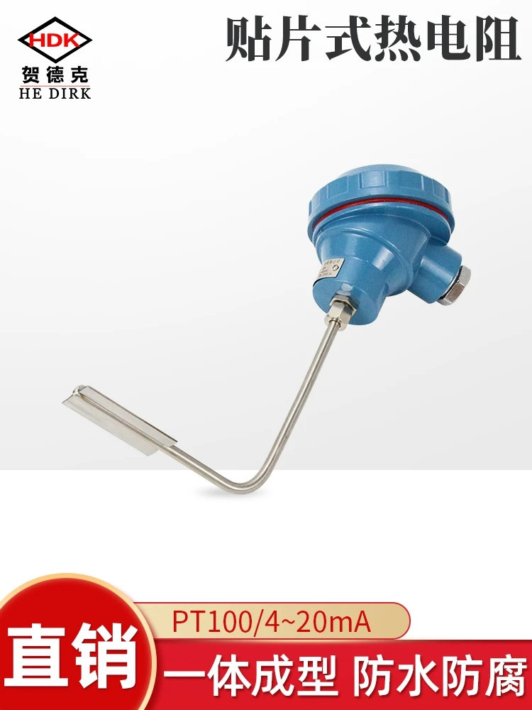 PT100 SMT thermistor right angle elbow thermocouple liquid/gas surface temperature measurement explosion-proof 4-20mA