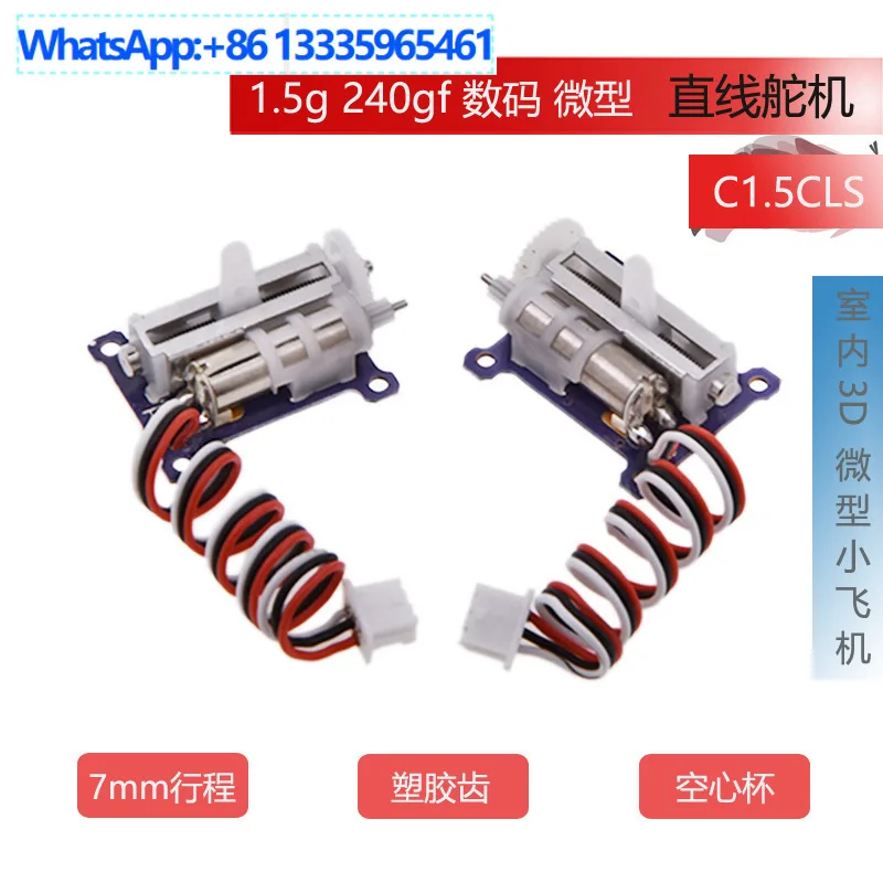 Agf Aoguangfei C1.5…