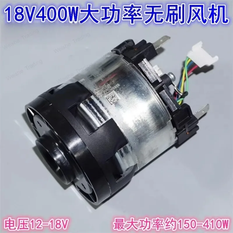 

18V400W 3 Phase Ultra High Speed Brushless Motor Vacuum Fan High Power Aluminum Impeller Turbine Fan