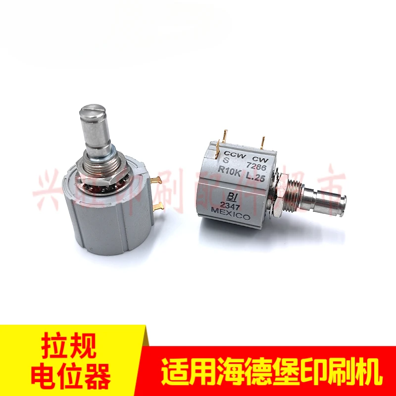 1 قطعة لهايدلبرغ 102 اضغط على مقياس الجهد M2.165.1651/02