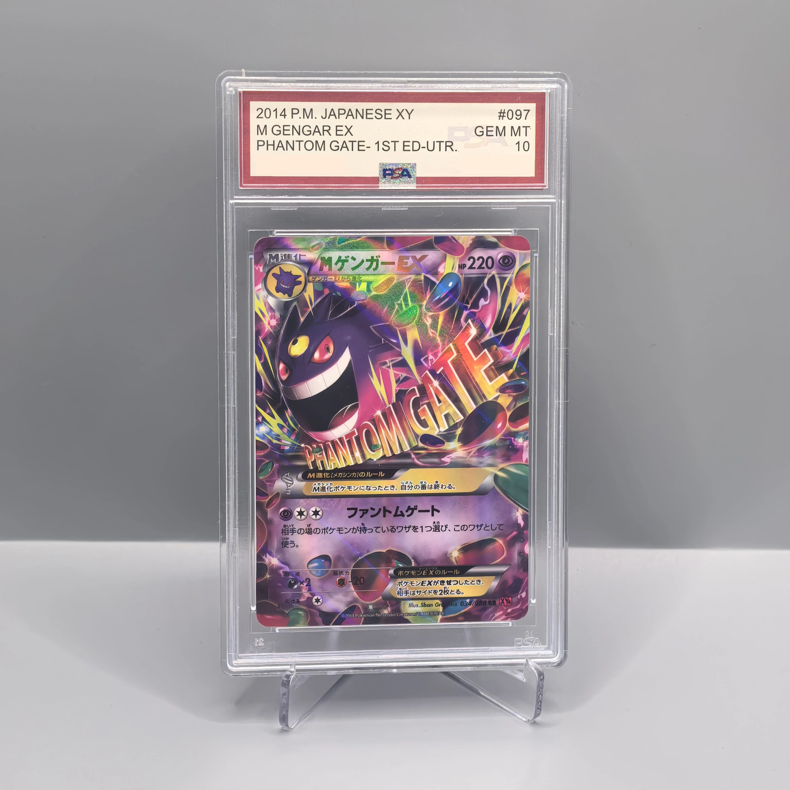 DIY PTCG 2014 P.M. JAPANESE XY M GENGAR EX PHANTOM GATE-1ST ED-UTR 10points Hobby Anime Game Collection Card Toy
