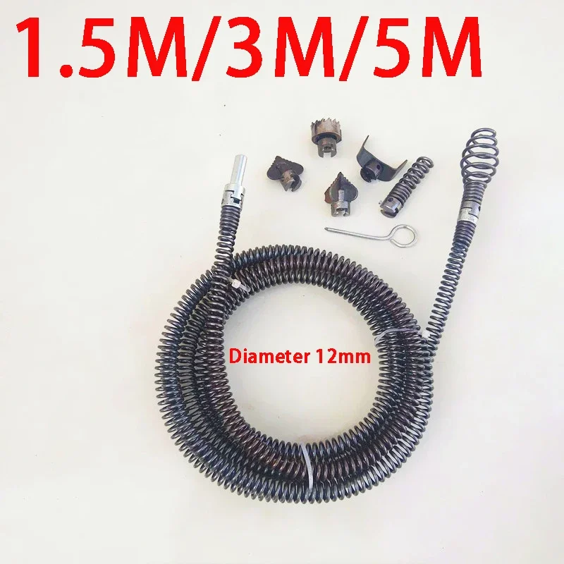 

Electric Drill Drain Dredging Spring Sink Cleaner Sewer Tool 1.5/3/5 Meters for Keeping Drain Pipe Unblocked