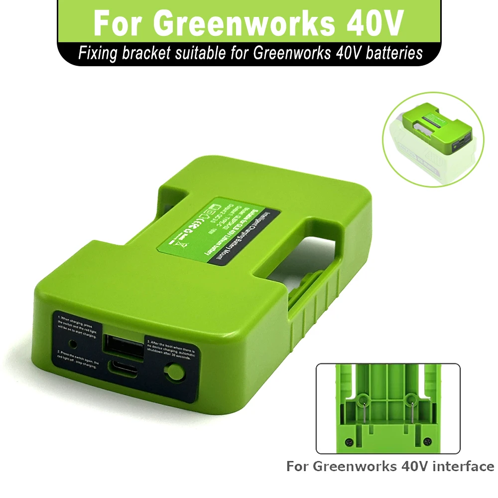

Адаптер источника питания для Greenworks, 40 В, литий-ионный аккумулятор, мобильный телефон, быстрая зарядка, аккумулятор, аксессуары для электроинструментов
