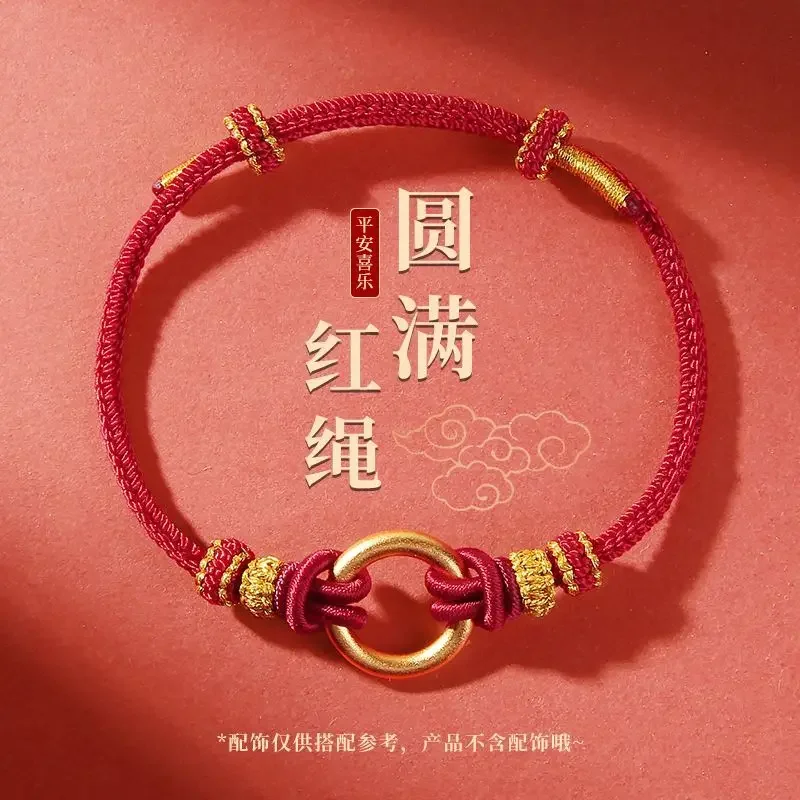 

UMQ 2024 Year of the Dragon Customized Red Rope Can Be Worn Peace Buckle Lucky to Resolve Carrying Strap Gift Girlfriends' Gift