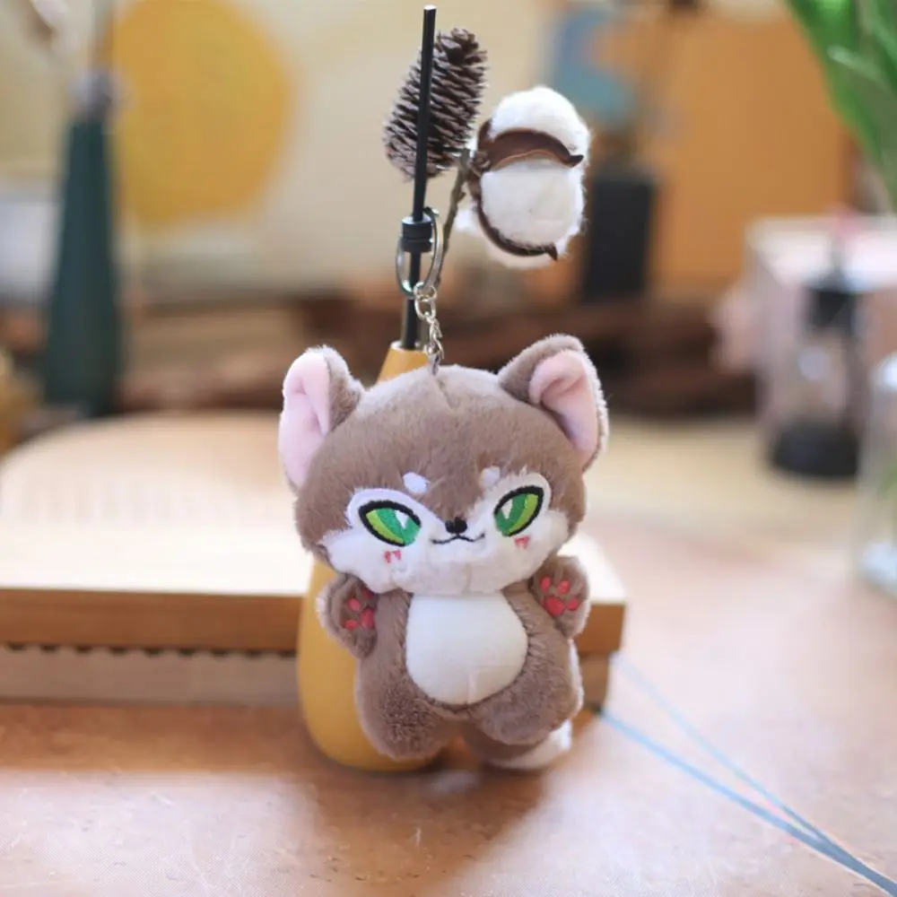 Little Lowrie Shape Little Lowrie Pendant Stuffed Cotton Little Wolf Lowrie Keychain Personalized Creative