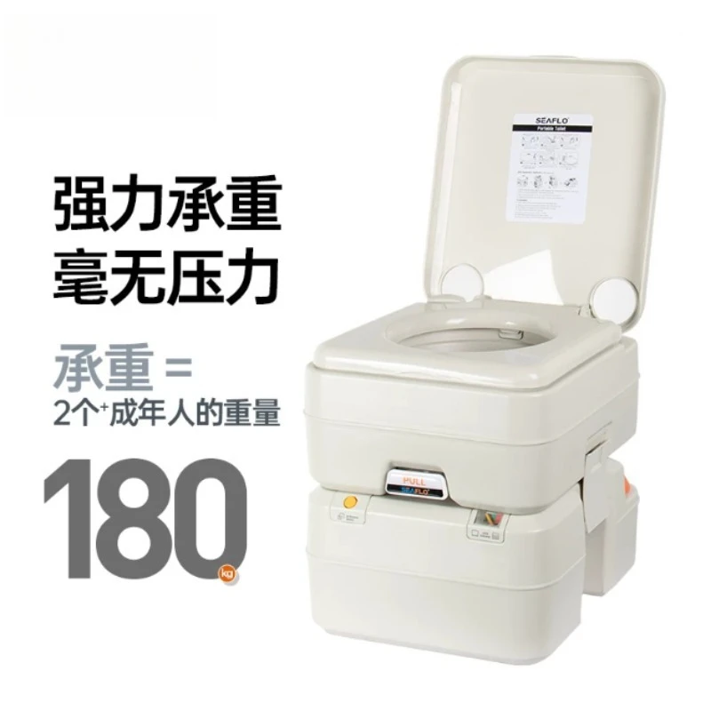 Outdoor Camping Mobile Portable Toilet Ship Flush Elderly Toilet Chair Deodorant Toilet 20 Liters