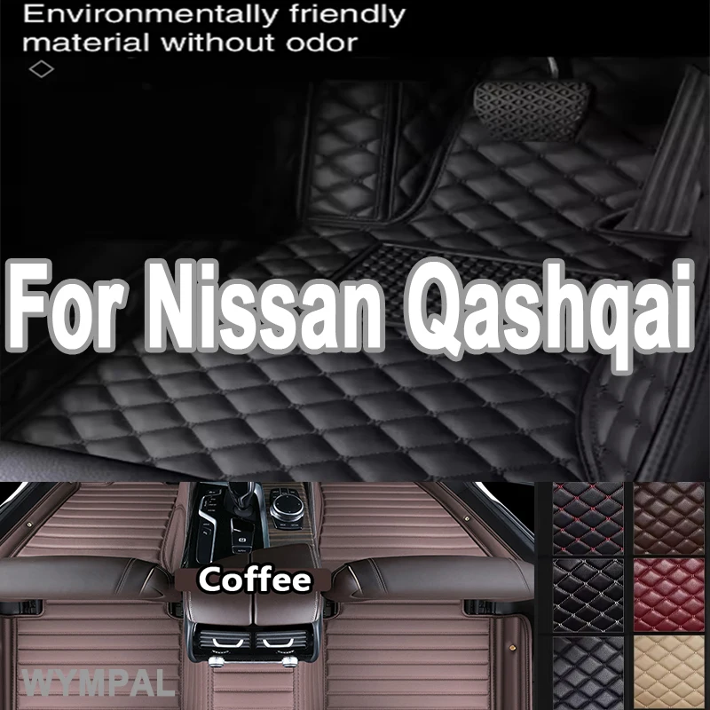 

Luxury Custom Car Floor Mats For Nissan Qashqai 2008 2009 2010 2011 2012 2013 2014 2015 Foot Pads Carpet Cover Interior Accessor