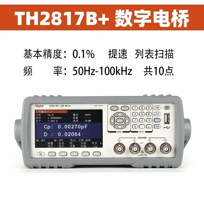 Tonghui TH2811D LCR Digital Bridge TL2812D Tester per componenti di resistenza, capacità e induttanza TH2817B+