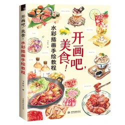 おいしい食品を開始して描画します! 手描きのイラストブック,リアルなアート絵画,Gemauxチュートリアル