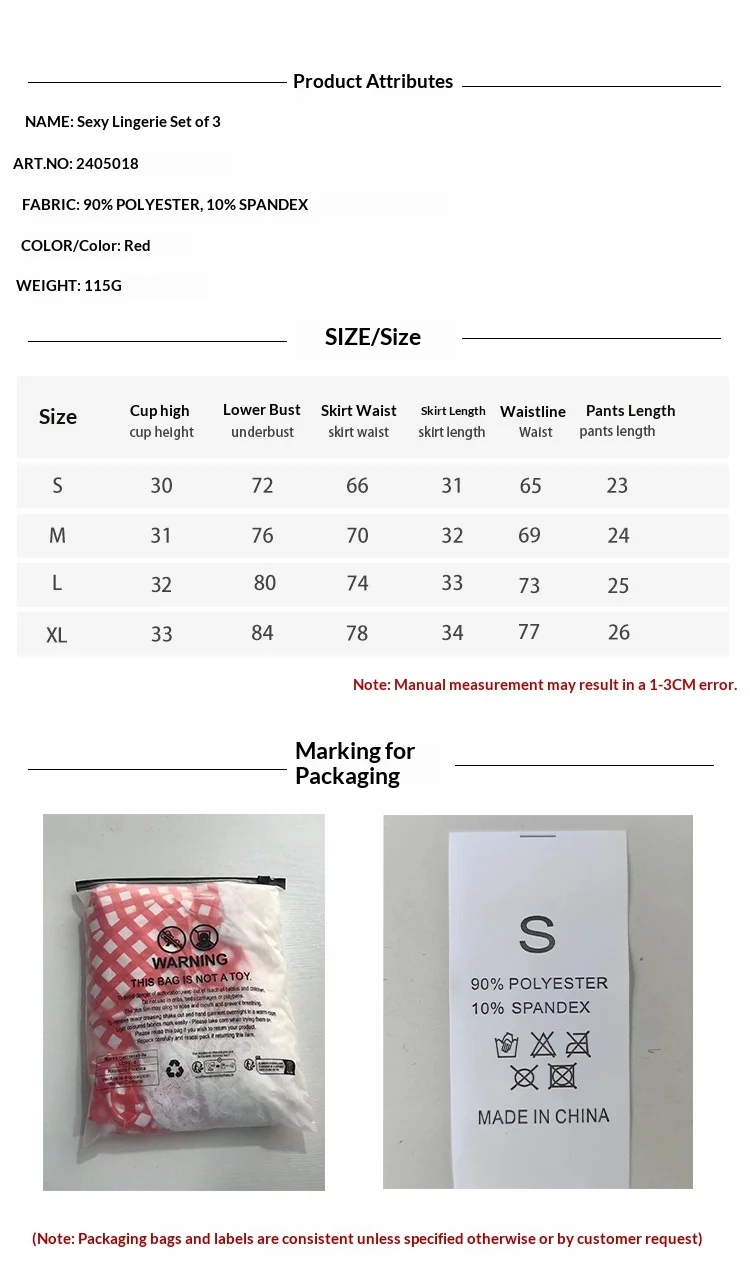 파티 발렌타인데이 선물 로맨틱한 시각의 섹시한 속옷 레드 러브 브라 짧은 치마 끈 팬티 3종 세트
