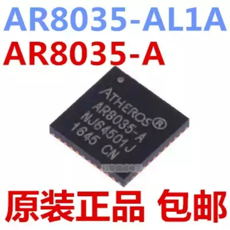 Brand new original genuine AR8035-AL1A-R AR8035-A QFN-40 Gigabit Ethernet transceiver