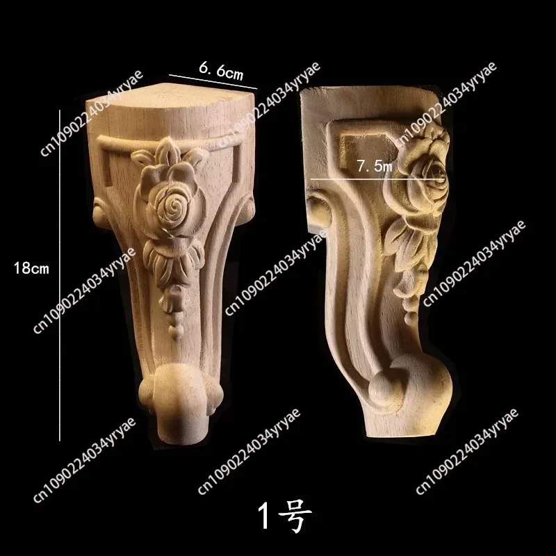 Wooden Furniture Foot Legs Solid Wood Flower Carved TV Cabinet Seat Feet Vintage Home Decoration Accessories European Style