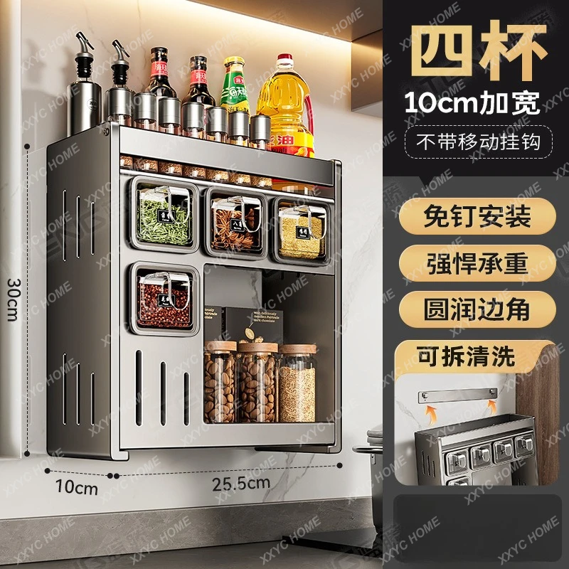 HJ household kitchen seasoning rack multi-functional non-punching wall wall hanging storage box