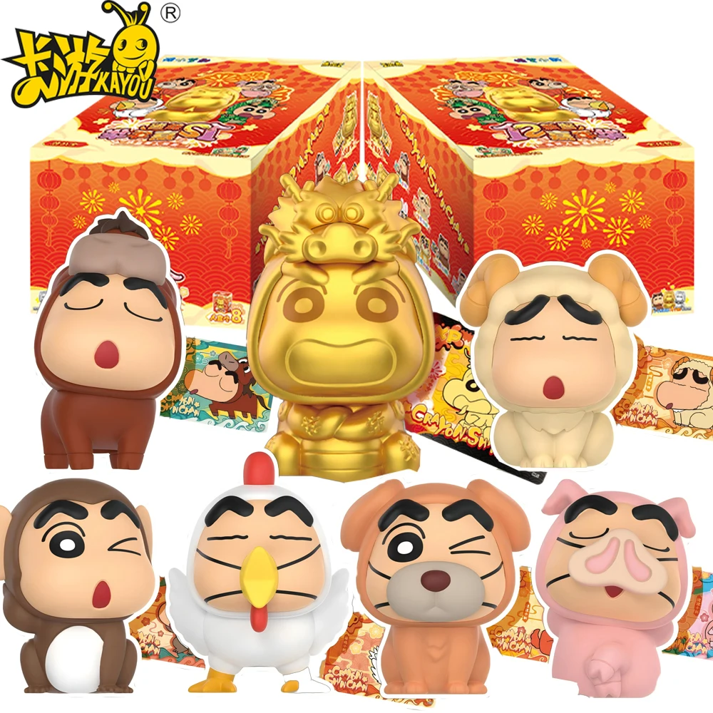 

Genuine KAYOU Crayon Shin-chan Blind Box Decorative 12 Zodiac Mini Dolls Carnival Gold-Silver Edition Holiday Gifts for Fans