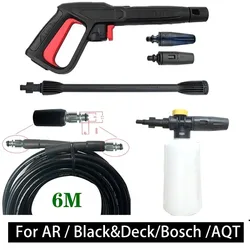 Adjustable High Pressure Washer Car Wash Gun Broken Foam Pot Water Pipe Used for AR /Bosch/AQT Car Cleaning Accessories