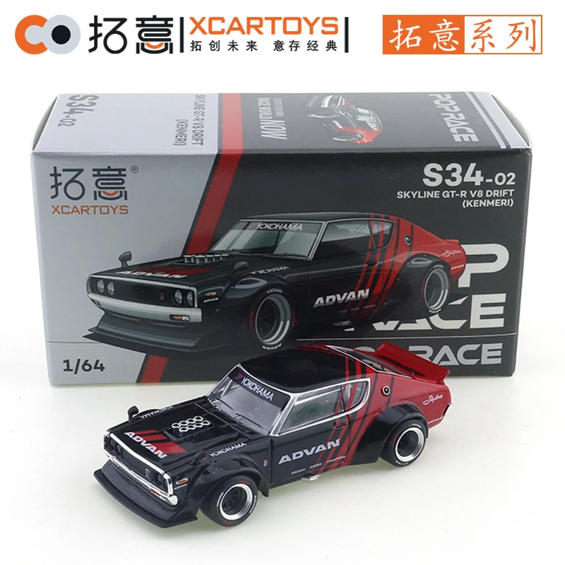 XCARTOYS POP RACE 1/64 SKYLINE GT-R V8 DRIFT (KENMER) MAZDA RX7 RE