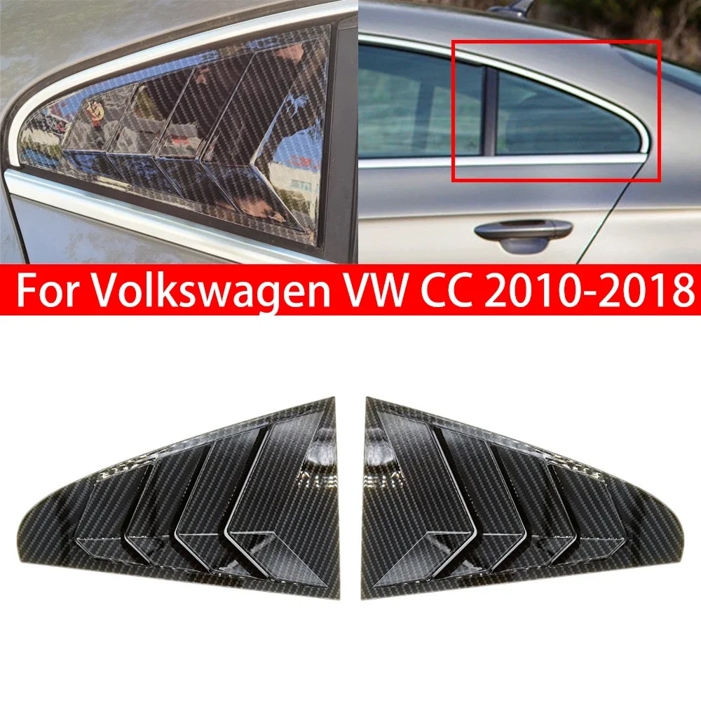 

Автомобильные задние жалюзи для Volkswagen VW CC 2010-2018, боковая крышка затвора, отделка, наклейка, решетка на вентиляционное отверстие, аксессуары из АБС-углеродного волокна