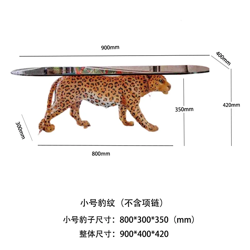 

Modern simple tempered glass coffee table personalized creative leopard tea table