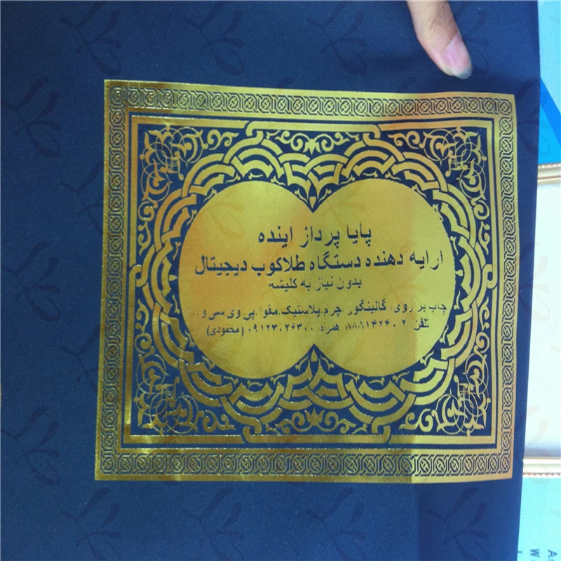 Original Cold Foil Stamping Paper for LY 200/400ABCD Stamping Printing Machine Use Width 85MM Length 100M Film 7 Colors Choose