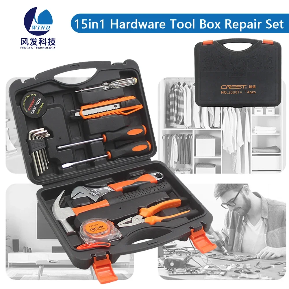 

15in1 Diy Tool Portable Complete Set Multifunctional Box Working Wood Tools Household Kit Allen Keys Hand Repair Hardware