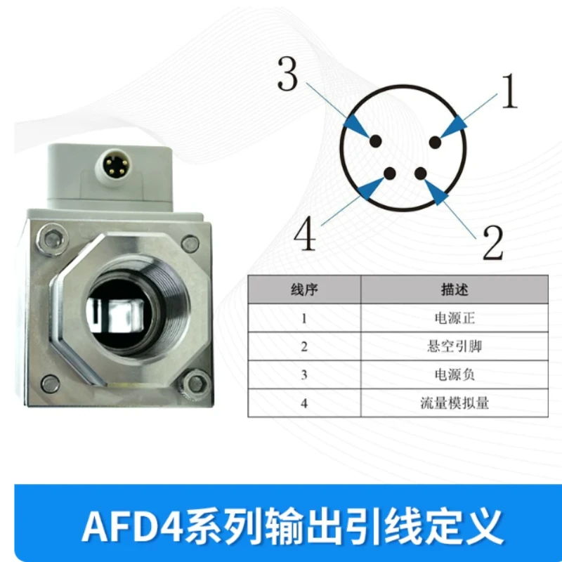 AFD4 Vortex Liquid Flow Meter High Precision Flow Sensor Resist Pollution Impact For Water Chemical Liquid Industrial Cooling