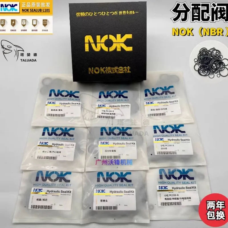 Excavator Komatsu PC200-6 PC200-8 control repair kit distribution relief valve oil seal re