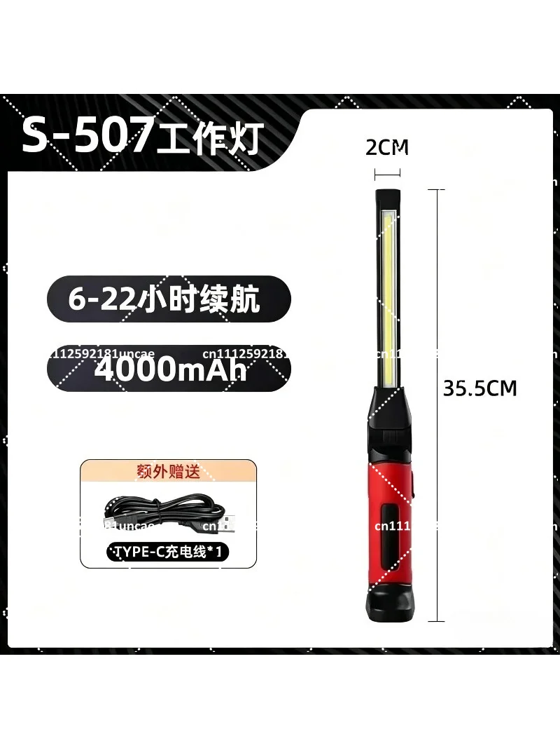 LED Work Light, Rechargeable Long Battery Life, Multi-Functional Auto Repair Lamp, Powerful Portable Maintenance Light