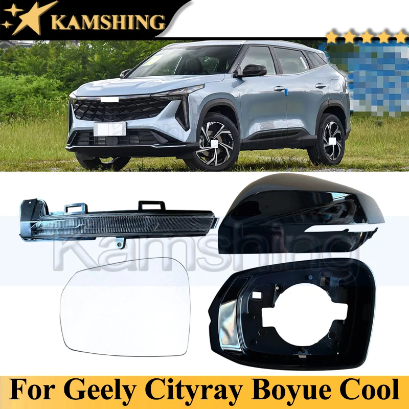 Kamshing Car Accessories Rearview Mirror Cover For Geely Cityray Boyue Cool Mirror Glass Lens Turn Signal Light Mirror Frame