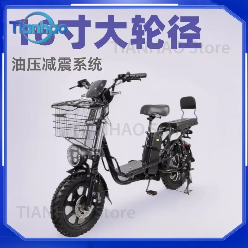 Electric Bicycle for 16-Inch Battery Car Takeaway Food Delivery Vehicle 48V 60V