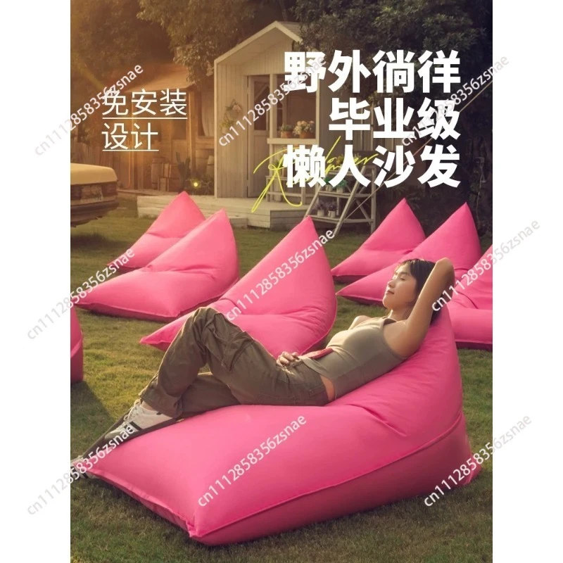 Outdoor lazy tatami bean bag waterproof sofa outdoor party bar arrangement music festival recliner seat