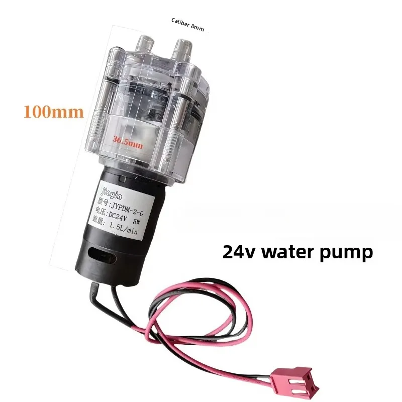 

Подходит для машины для очистки воды Yunmi/водяного насоса-диспенсера, специальный тип, 24В, водяной насос JYPDM-2-G 5W