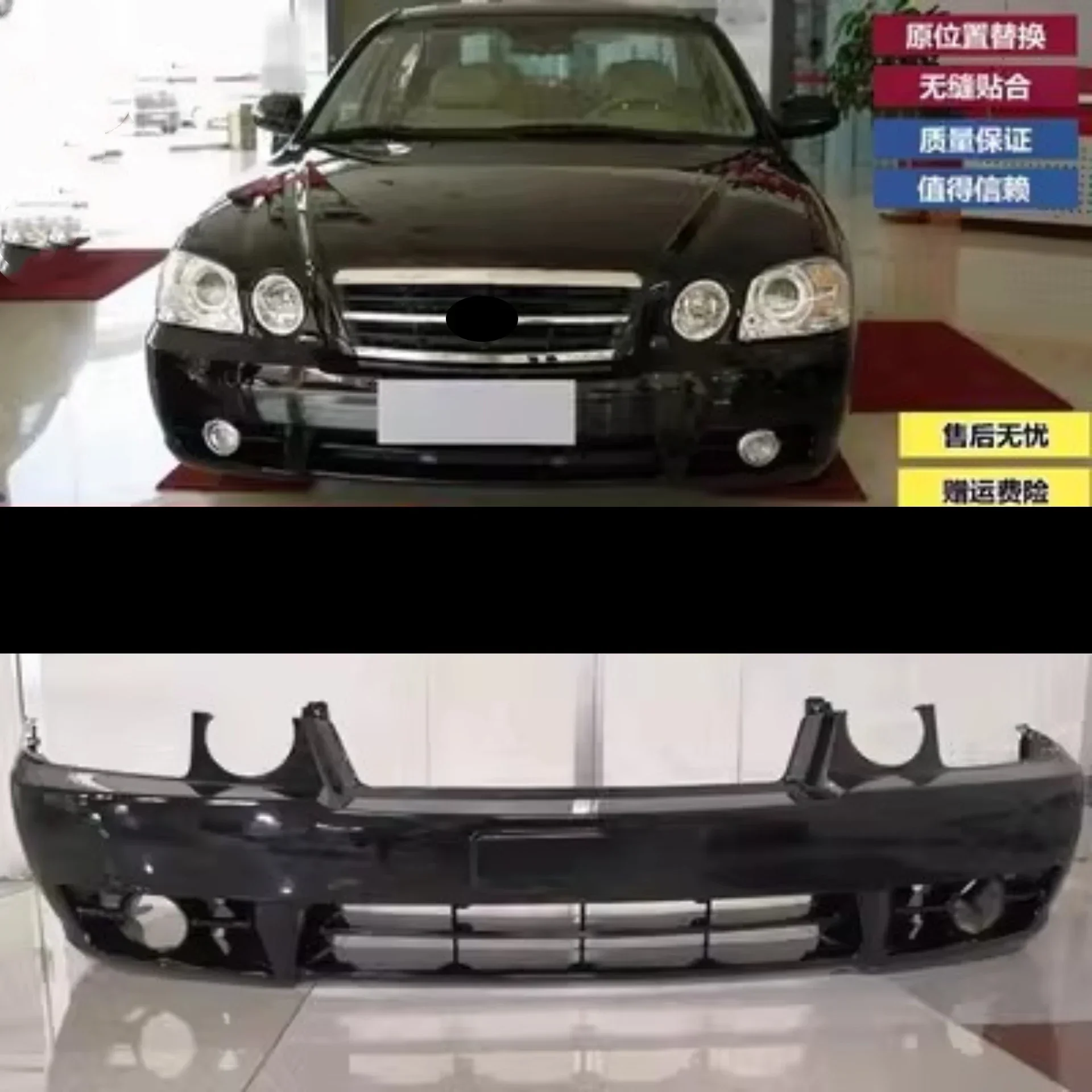 

Комплект кузова переднего и заднего бампера для Kia Optima 05-06, автомобильные аксессуары Surround