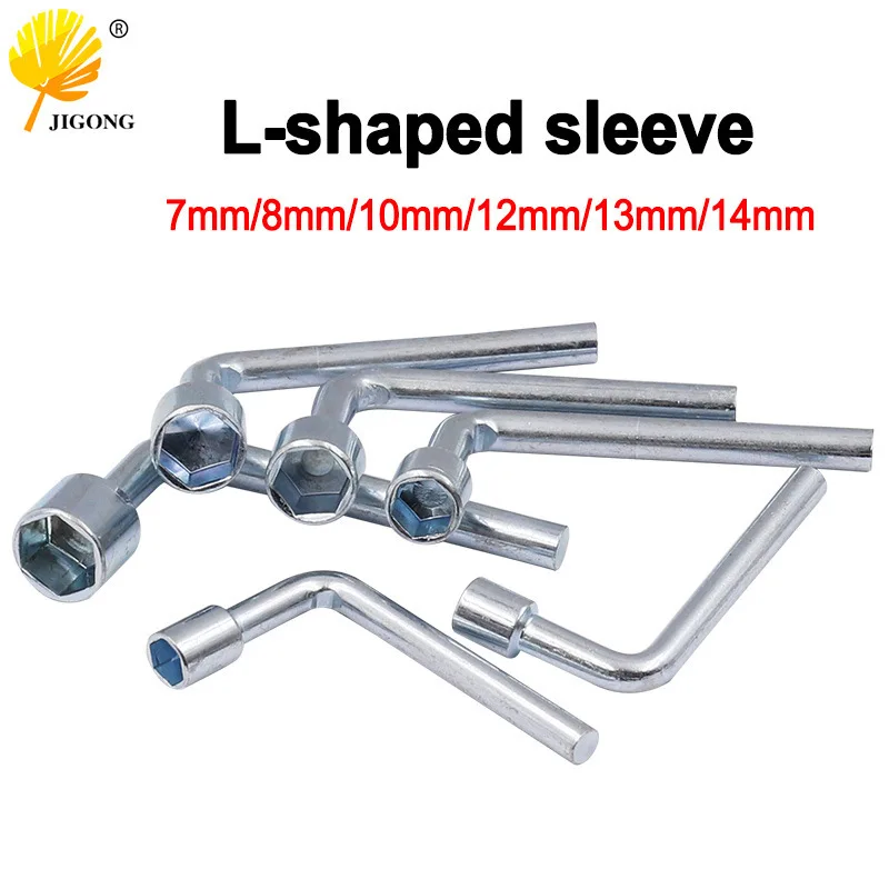 Cigarette butt L-shaped sleeve, pipe-shaped sleeve hexagonal small wrench elbow 7-shaped sleeve wrench, on-board supporting tool