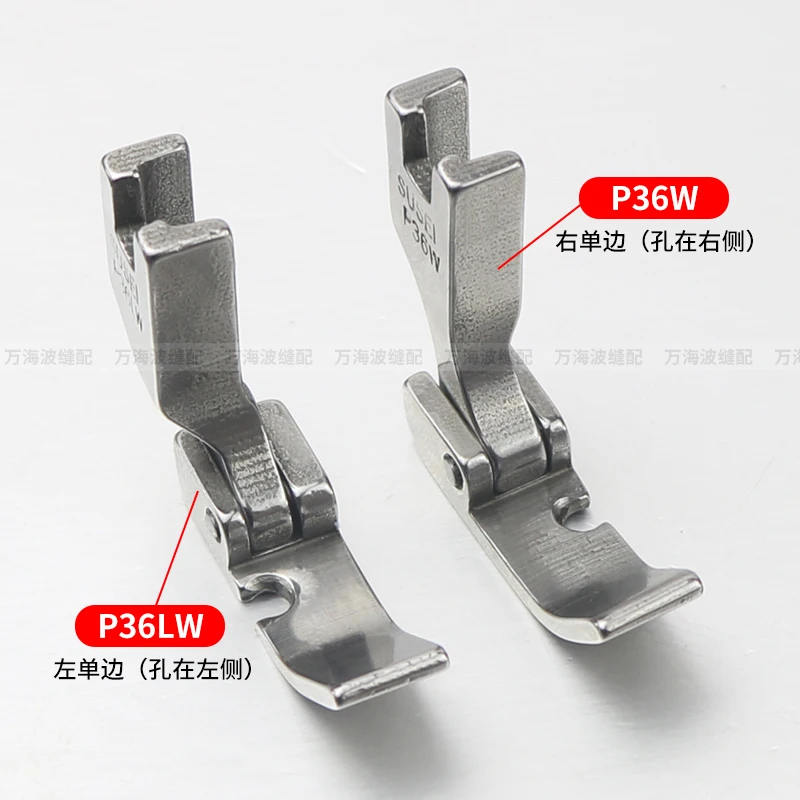 Lockstitch Widened Left And Right Unilateral Presser Foot P36lwp36w Base Plate 10mm All Steel Unilateral Presser Foot Sewing