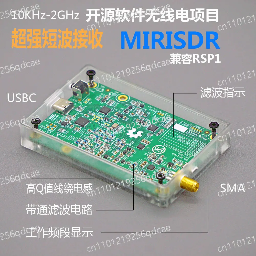 RSP1 View 10KHz-2GHz Band Display Full Band Software Defined Radio SDR Receiver