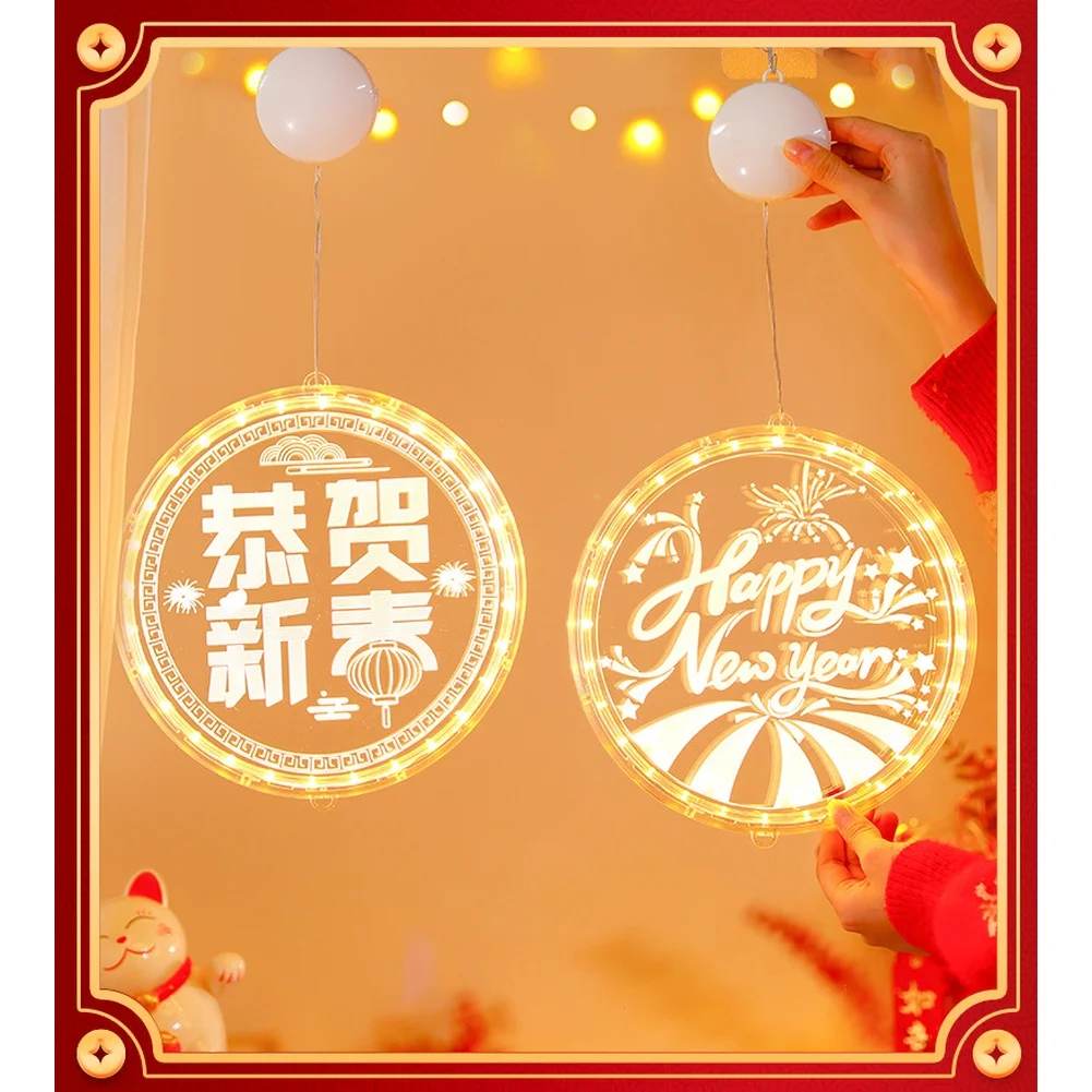 LED 3D Round Disk Hanging Light Battery Powered Window Or Door Decoration For New Year Spring Festival Decorations