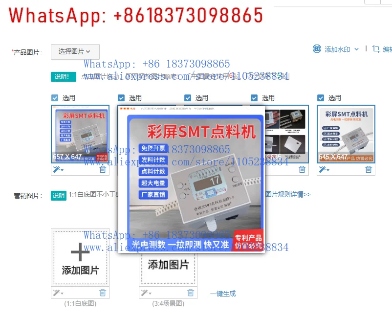 Color Screen SMD Counter – Portable SMT Component Counter for Fast, Accurate Tape Reel & PCB Part Counting, Mini Size
