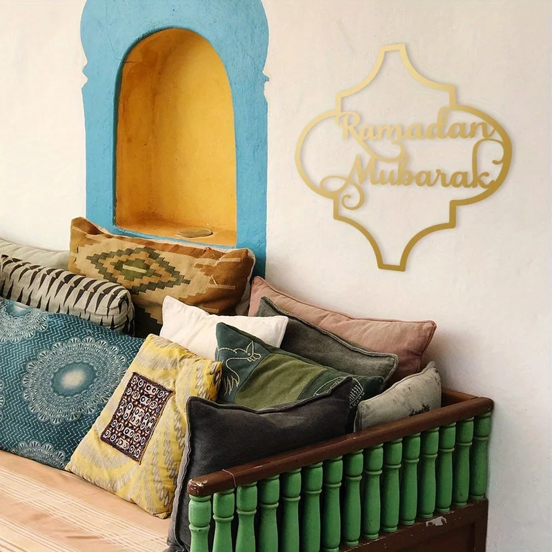 An Elegant Golden Metal Wall Sculpture for Ramadan Mubarak - Featuring Islamic Symbols with a Crescent And Star Design