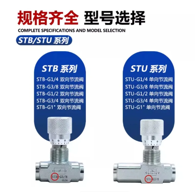 

STB G1/4 G3/8 G1/2 STU Двунаправленный/односторонний ограничитель расхода дроссельной заслонки Гидравлический клапан регулирования расхода из углеродистой стали для гидравликов