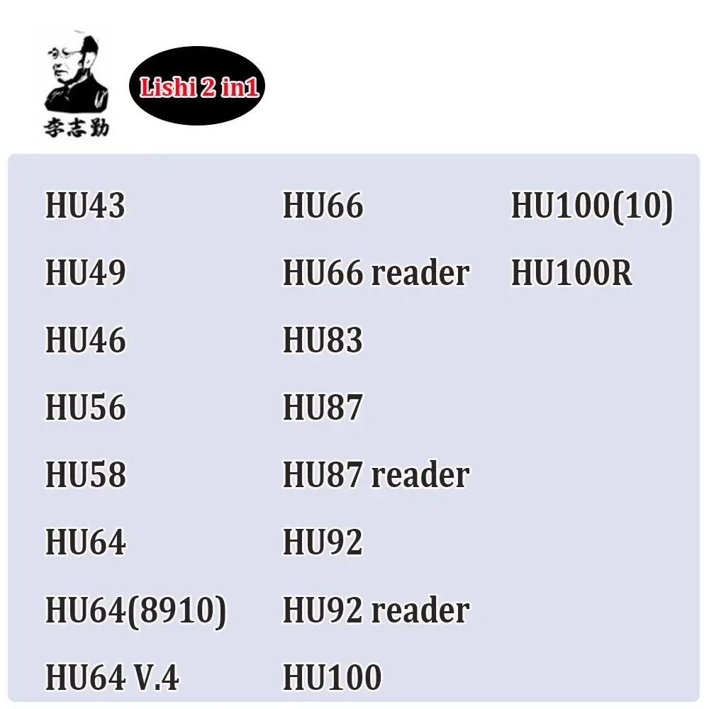 

Lishi Tool 2 in1 HU43 HU46 HU49 HU56 HU58 HU64 HU64(8910) HU64v.4 HU66 HU83 HU87 HU92 HU100 HU100(10) HU100R Locksmith Tool