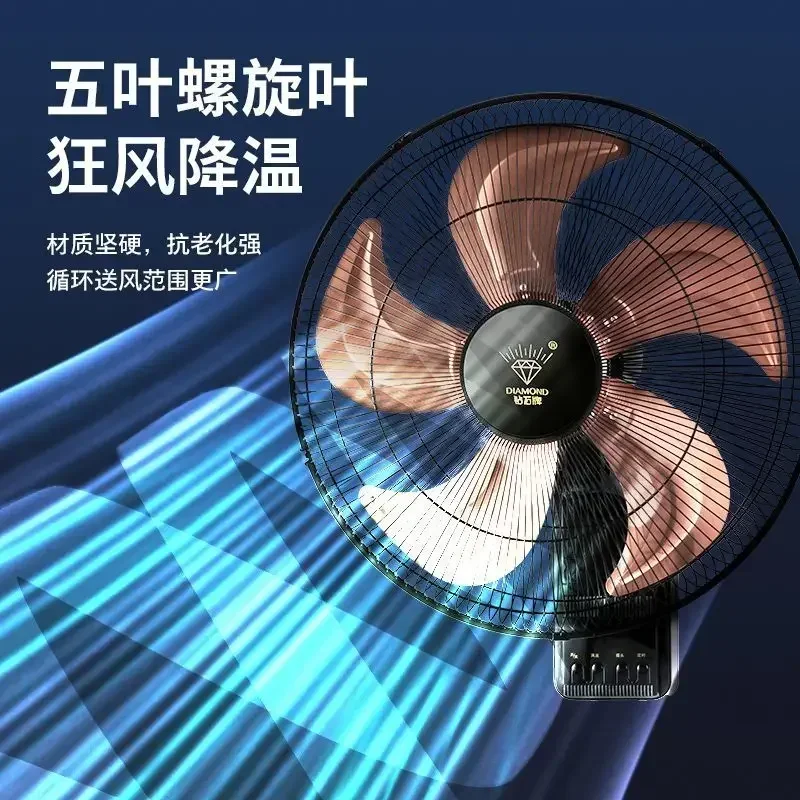 New wall-mounted electric fan. Household. With light and sound. Wall shaking head. Industrial style For dormitory Large wind fan