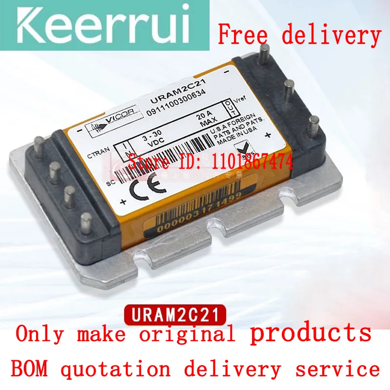 1PCS URAM2T21 URAM2H21 URAM2M21 URAM2C21 URAM VICOR Module Power Module Power Module New BOM table allocation