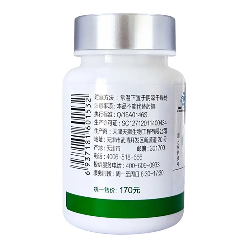 TIENS Tianshi Vitality softgels 30 capsule