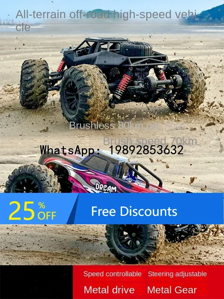 

Remote Control Car Toy Adult Four-Wheel Drive High-Speed Drift off-Road Climbing Bigfoot Racing Boy Car