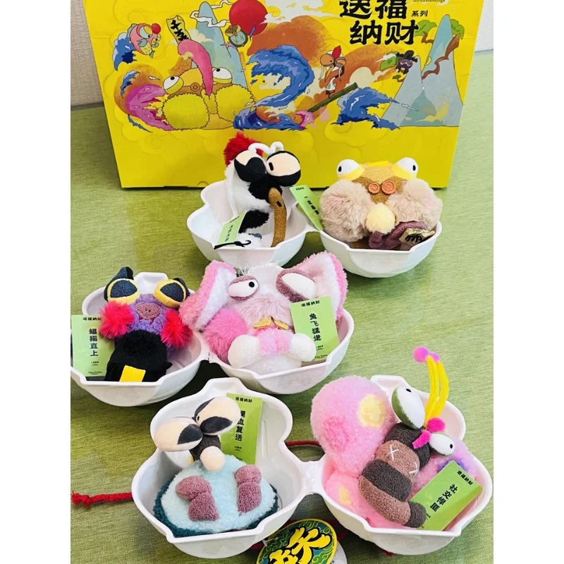 

Sending Blessings And Receiving Wealth Series Toy Dolls Funny Birthday Gifts For Couples Bag Accessories Trendy Blind Box Toys
