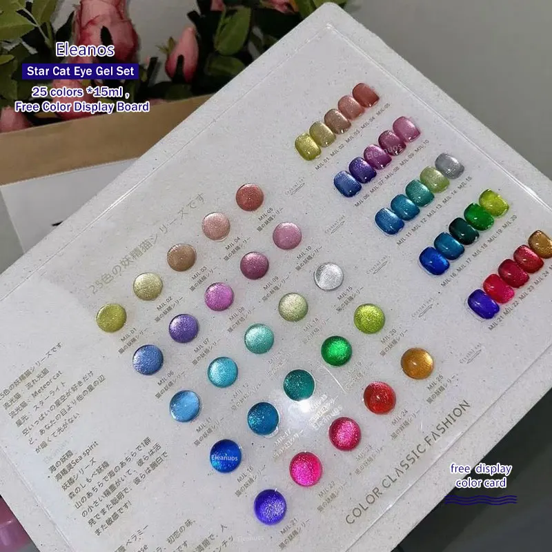 Eleanos galaxy 25 farben katzenauge gel politur set mit farbmuster 9d magnet gel benötigen top coat uv led gel sammlung nagel gel kit