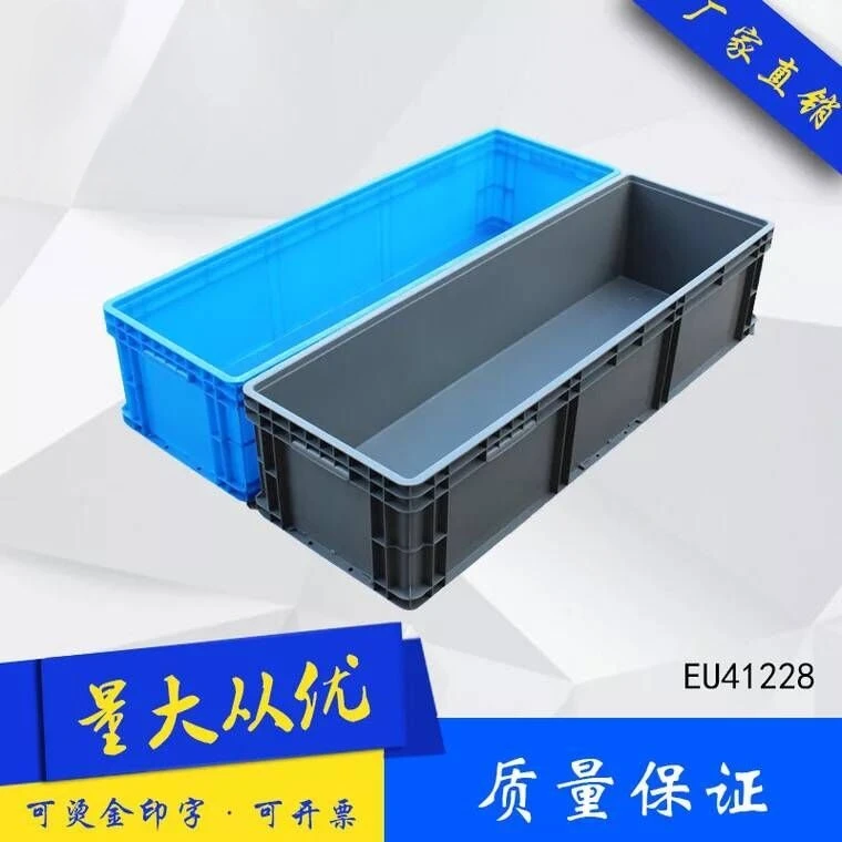 Large plastic box, rectangular turnover box, fish and turtle , logistics frame, large turtle breeding , plastic frame