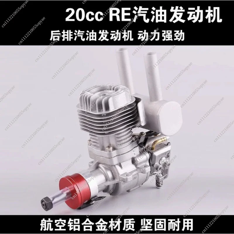 20cc Rear Exhaust RC Aircraft Engine for RCGF RE Fixed Wing Model Airplane UAV - view 4