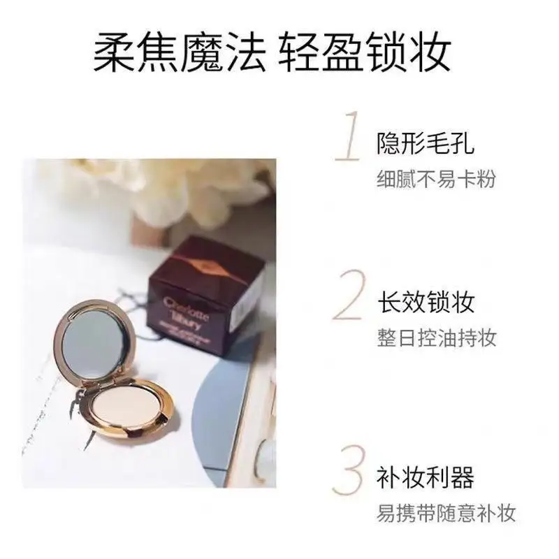 8G Ct Face Setting Powder dimensioni normali Soft Focus Fixed Make Up Oil Control Light Skin Perfect Micro Makeup Medium Color