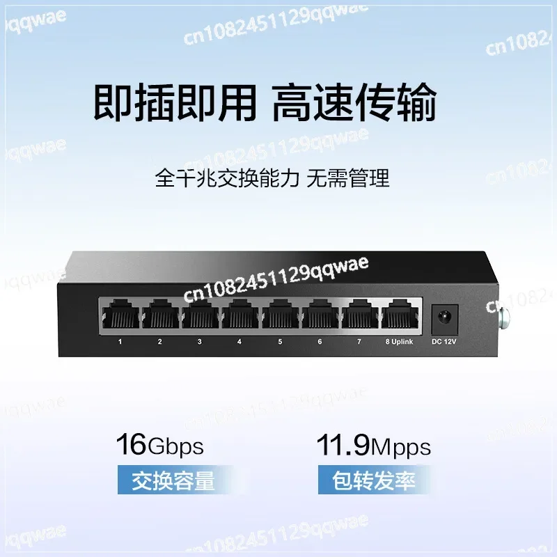 

Миниатюрный 8-портовый гигабитный коммутатор MiniS8G-U с металлическим корпусом для домашнего и корпоративного использования
